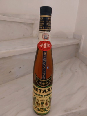 Metaxa 5 Stars Classic new, 1990s sealed with cap