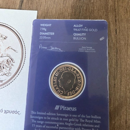 2025 St George and the Dragon Full Sovereign Gold Coin new with Greek mark