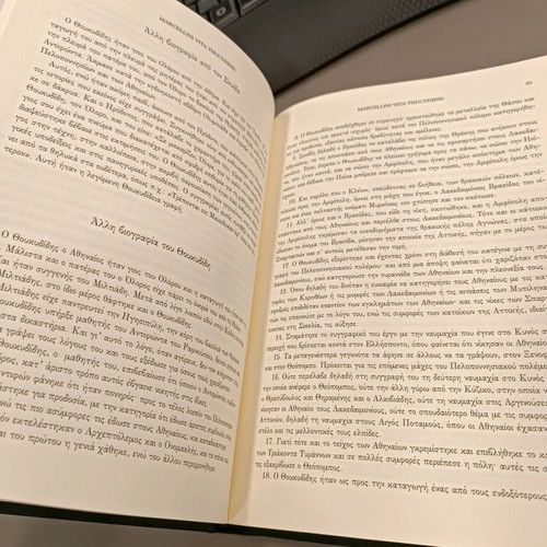 Μαρκέλλου Από Τα Σχόλια Στον Θουκυδίδη Κυπειρος Μεταχειρισμένο