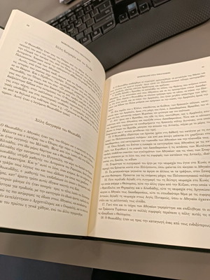 Μαρκέλλου Από Τα Σχόλια Στον Θουκυδίδη Κυπειρος Μεταχειρισμένο