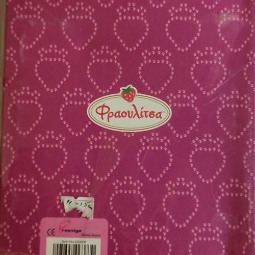 Diary Φραουλίτσα 2009 with lock, hardbound, 80 pink pages
