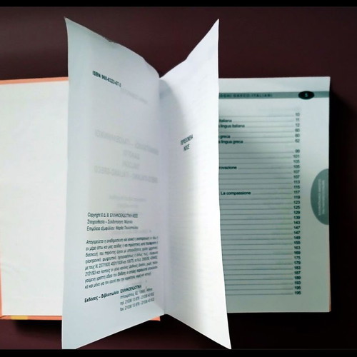 Dialoghi used, Greek-Italian language learning book