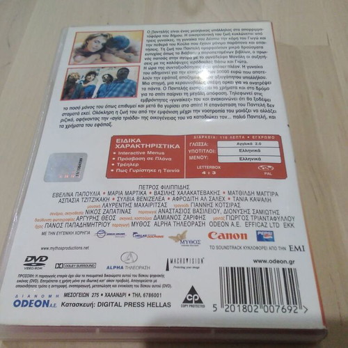 To Efapax 2001 DVD comedy like new