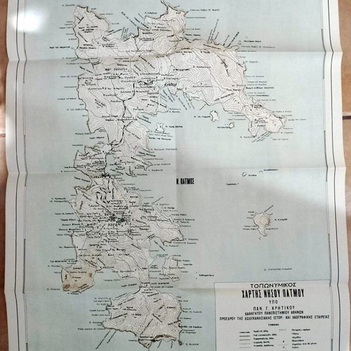 Toponymic map of Patmos island new, foldable 65x47.5 cm