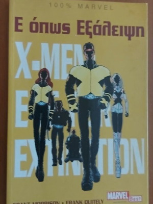 X-Men E Opws Exalipsi Marvel comic book unused