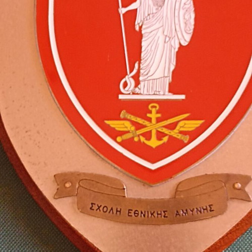 Collectible Shield of National Defense School 1995, like new