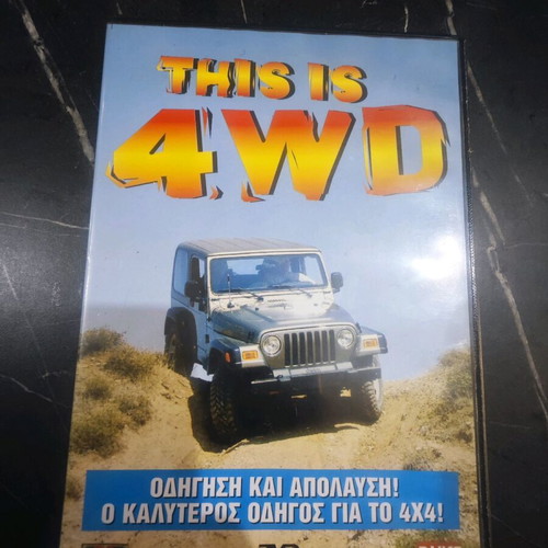This Is 4WD DVD like new, 4x4 guide dubbed