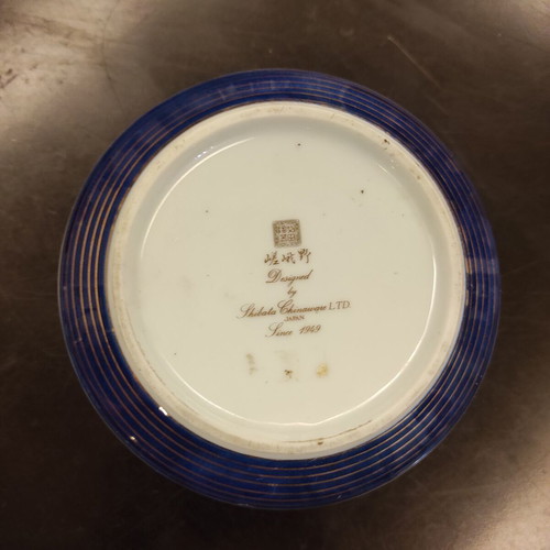 Σετ βάζο και τασάκι πορσελάνης Shibata Chinaware LTD. Japan μεταχειρισμένο