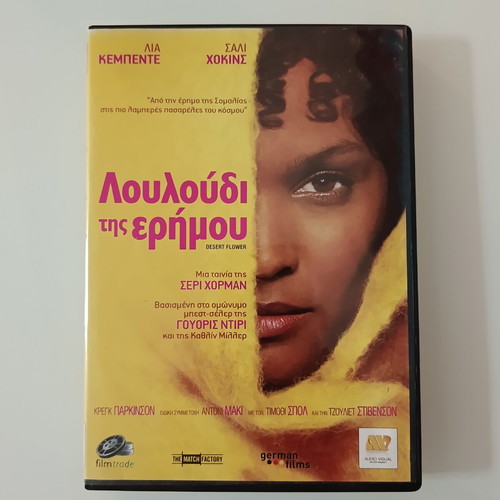 Desert Flower DVD movie used with subtitles