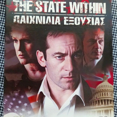 The State Within 3DVD set like new with Greek subtitles