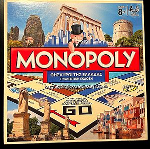Monopoly Συλλεκτική Έκδοση  Θησαυροί  της Ελλάδας