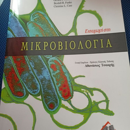 Introduction to Microbiology Volumes I and II like new, Tortora Funke Case