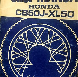 Shop manual Honda CB 50/XL 50