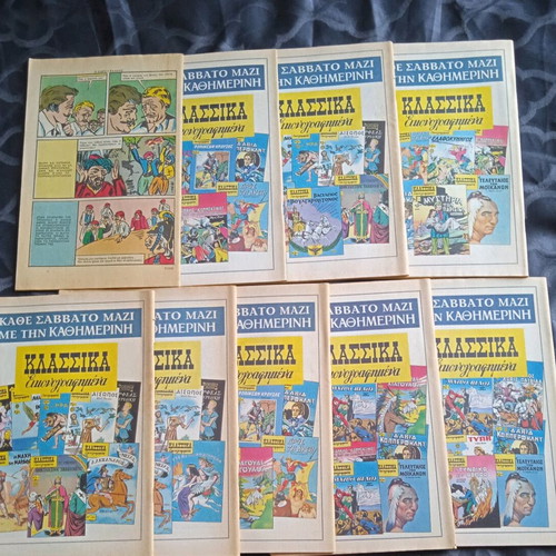 Classic Illustrated Magazines like new, pack of 9 issues