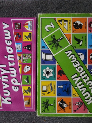 Question Hunt board games like new, set of 2
