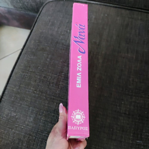 Book Nana like new