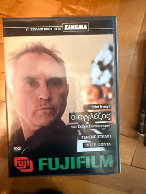 The Limey DVD like new