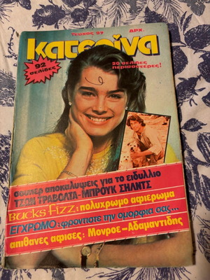 Katerina magazine issue 97 used