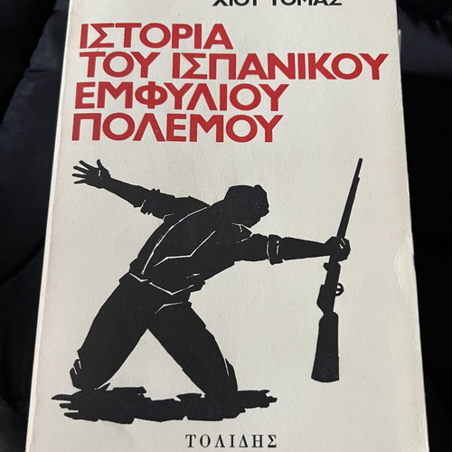 History book The Spanish Civil War, 2 volumes, like new edition 1971