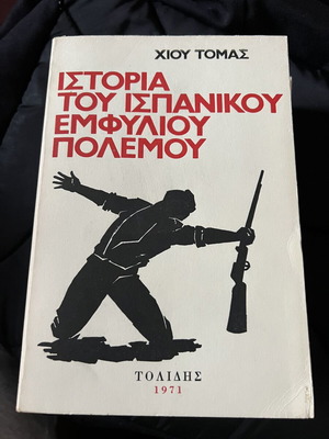 History book The Spanish Civil War, 2 volumes, like new edition 1971