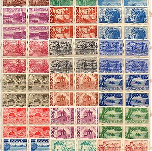S-005 συλλογή γραμματόσημα 1942 ΕΛΛΑΔΑ Τοπία κατοχής πλήρης σειρά σε τετράδες - Ασφράγιστα