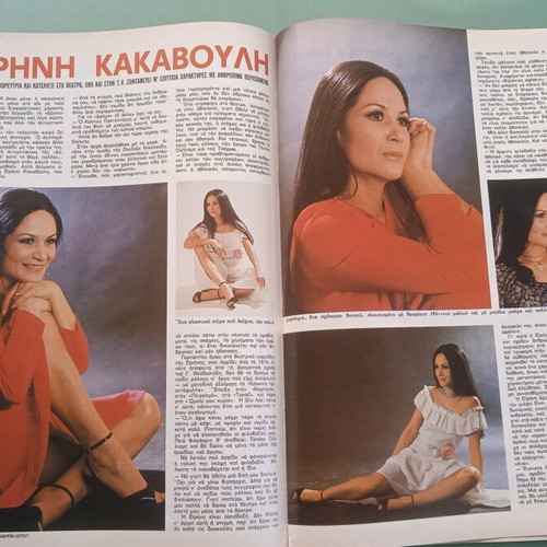 Fantazio magazine used, good condition