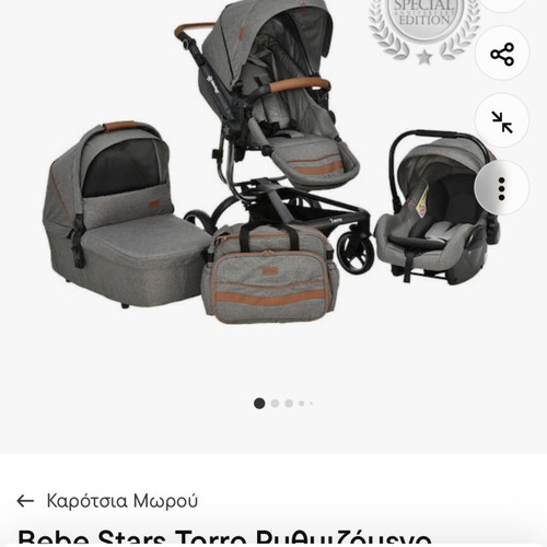 Bebe Stars Torro 3-in-1 stroller like new