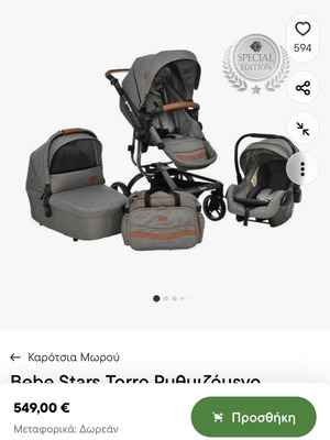 Bebe Stars Torro 3-in-1 stroller like new