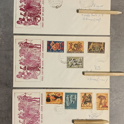 Athloi tou Irakli FDC new first day covers 1970