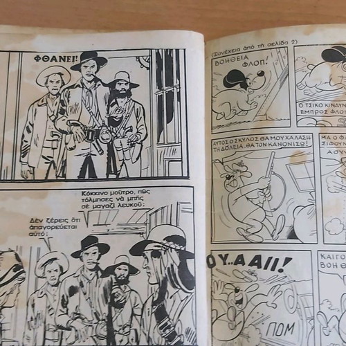 Amazonios Comic Issue 9 1971 used