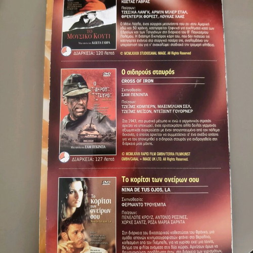 DVD pack of 3 movies "The Nazis and the Others" like new