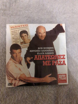 Apatones Me Rasa DVD like new