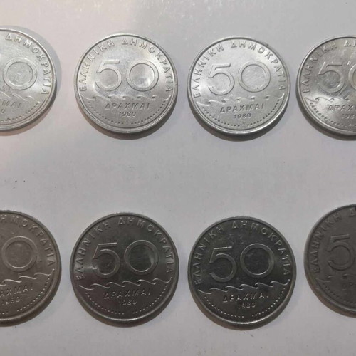 50 Drachma Solon Coin 1980 like new