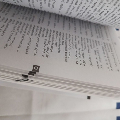 Romanian-Greek and Greek-Romanian Pocket Dictionary, Ekdoseis Kalokathi
