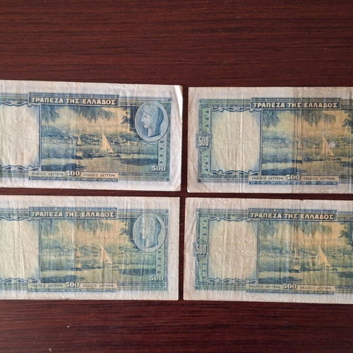 500 Drachma Banknotes 1939 used, pack of 4