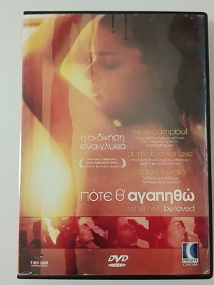 Pote Th'agapitho When Will I Be Loved DVD used, with subtitles