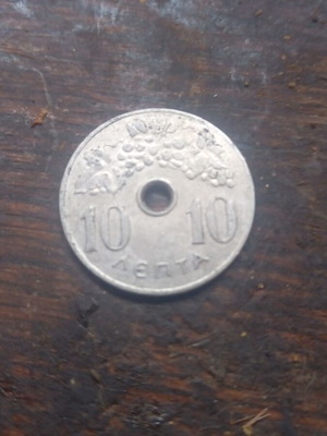 10 Lepta Coin 1971 used, Kingdom of Greece