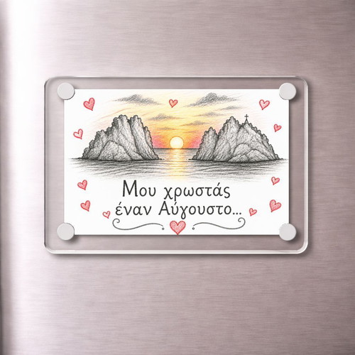 Acrylic fridge magnet 6x9cm, Greek summer collection