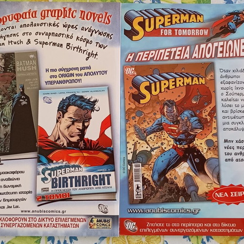 Superman Batman Supergirl Comics set of 2, like new