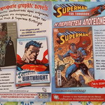 Superman Batman Supergirl Comics set of 2, like new