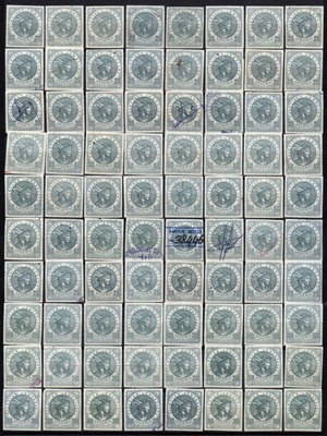 Multiple 1970 exchange stamps with Hermes of commerce used