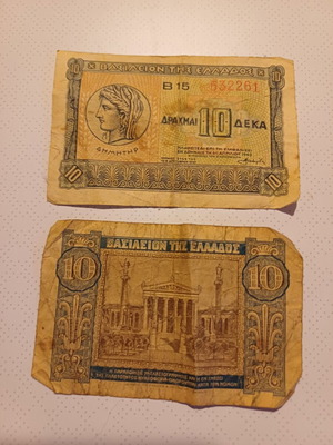 10 Drachma banknotes used, set of two from 1940 Greece