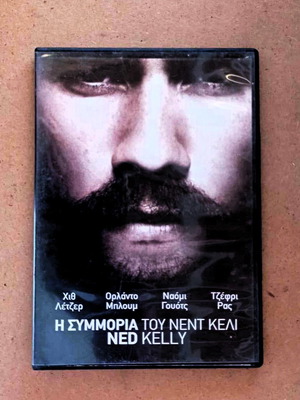 Movie Ned Kelly Gang DVD