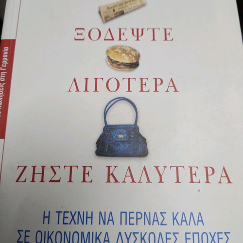 Book Xodepste Ligotera Ziste Kalytera