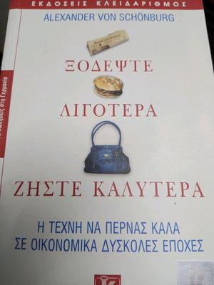 Book Xodepste Ligotera Ziste Kalytera