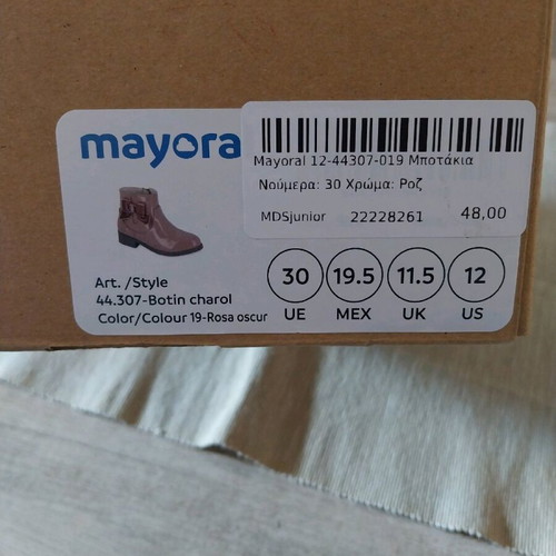 Mayoral boots used, patent leather, size 30, pink