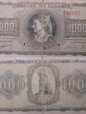 Greece 1,000 Drachmae 1942 banknote used, collectible