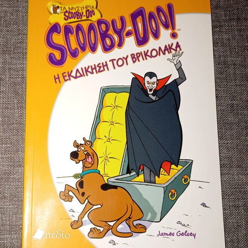 Scooby Doo The Revenge of the Vampire book like new