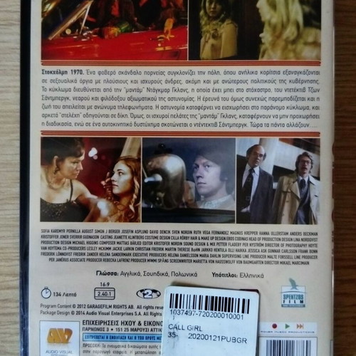 Call Girl DVD new, with subtitles