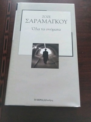 All the Names like new, José Saramago